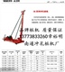 江苏打桩机厂家销售
