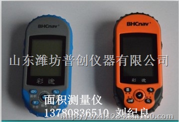 测亩仪,面积测量仪,土地面积检测仪