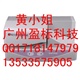 广州市盈标硕方标牌机SP300