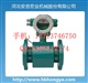 液体 电磁流量计 高粘度电磁流量计 价格电议