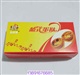 米宝宝纸盒，鸡米花纸盒，美味薯条纸盒