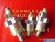 厂家直销造纸机旋转接头（价优品优）