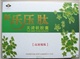 新乐压肽天清软胶囊乐压肽天清软胶囊