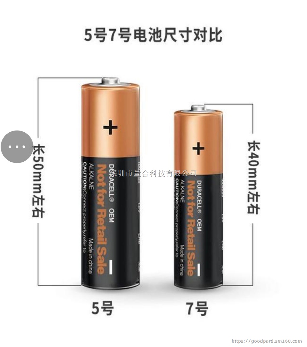 代理DURACELL金霸王AAA7号电池英文工业装