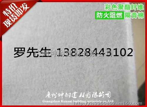兴宁市彩色复合聚酯纤维棉吸音毡