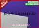 兴宁市彩色复合聚酯纤维棉吸音毡