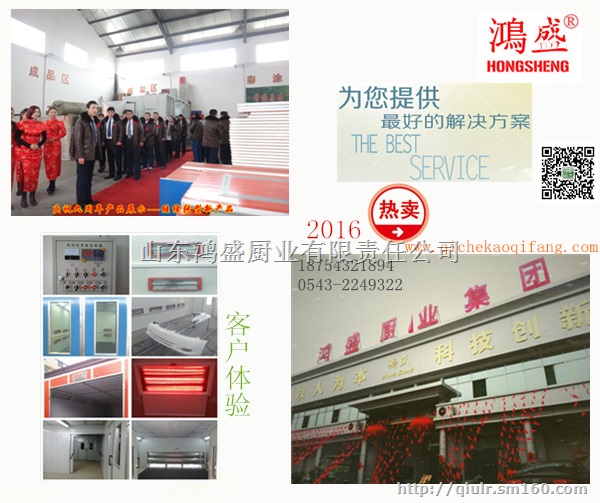 广州市白云区汽车烤漆房 钣金烤漆房 烤漆房厂家