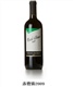赤霞珠2009