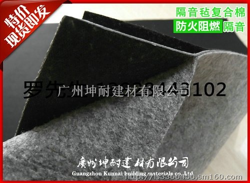 佛山盐步隔音毡复合棉 自带背胶