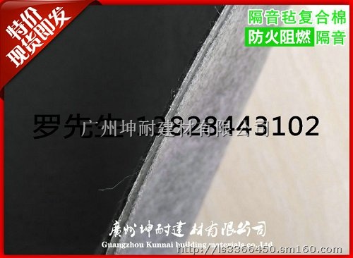 佛山盐步隔音毡复合棉 自带背胶