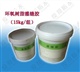 DB-800环氧树脂加加固补强灌缝胶 15kg/组