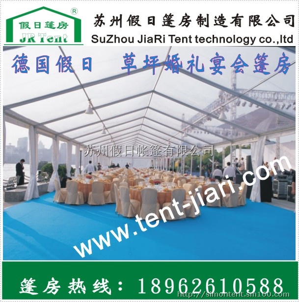 2015张家港婚庆宴会篷房出租搭建