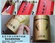 茶叶包装UV立体感压贴纸