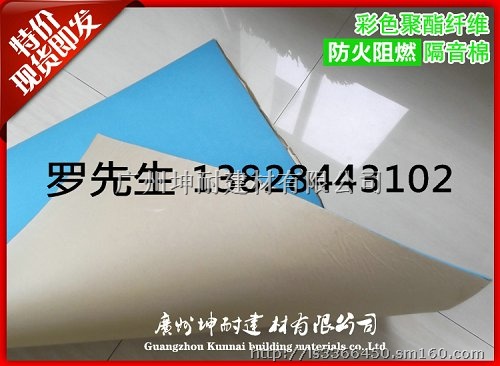 广东带背胶彩色复合棉毡