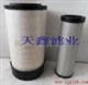 山特维克汤姆落克55089273空气滤芯