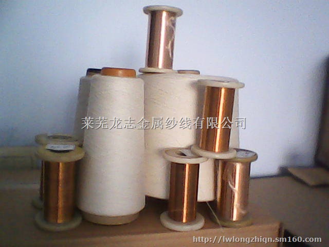 镀银铜纱线