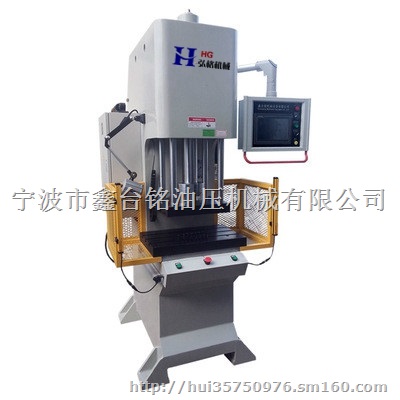 单柱油压切边机
