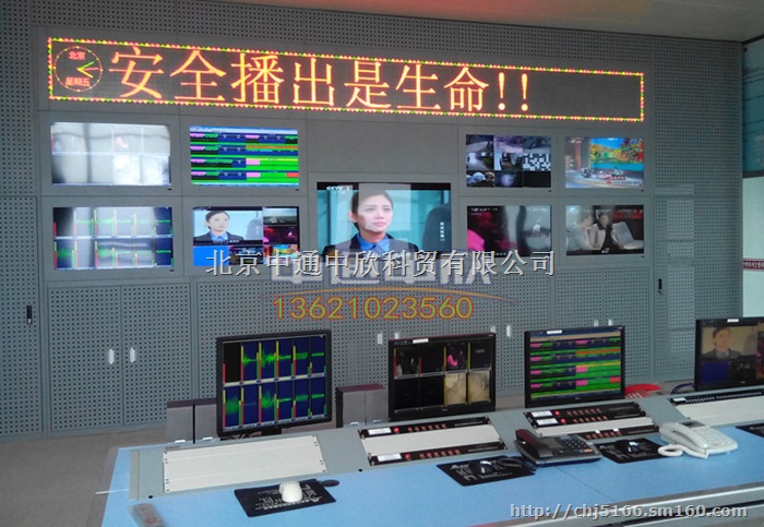 播控台，播控台定做，播控台厂家