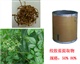 绞股蓝提取物 Gynostemma P.E 绞股蓝