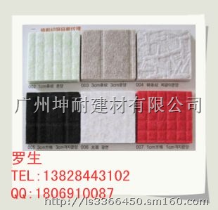 山西彩色聚酯纤维吸音板