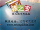 幼儿园地板地胶，卡通数字图案，彩色童真童趣