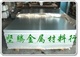 坚腾进口铝合金板 进口2024铝合金板