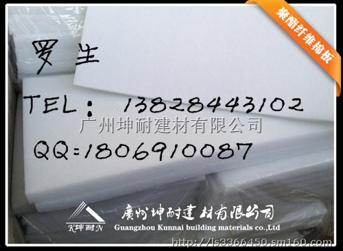 湛江吴川轻质环保聚酯纤维吸音棉