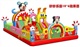 儿童充气城堡高品质价格合理