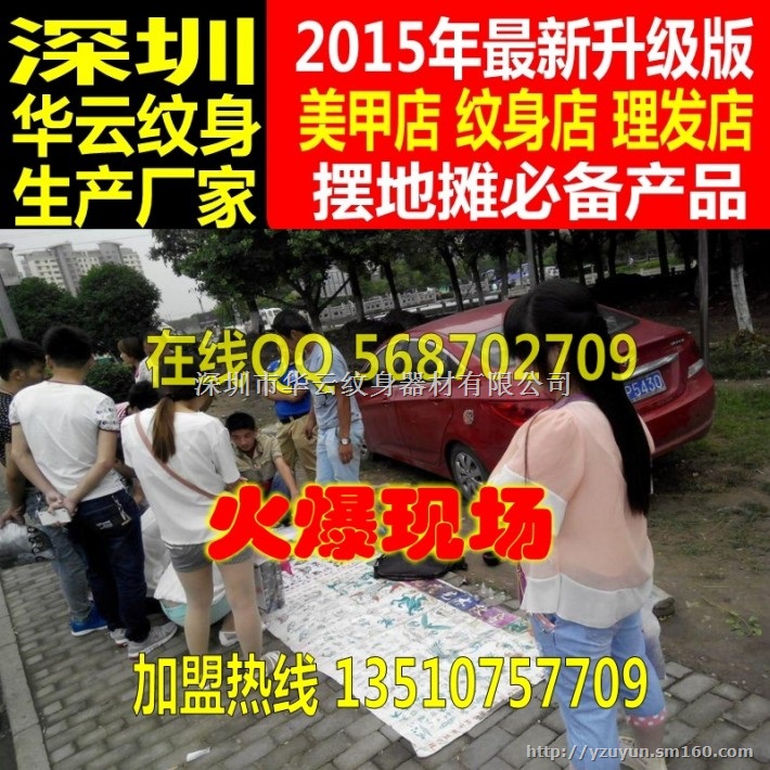 想利用一个夏季赚够一年的钱吗想成为时尚的代名词吗