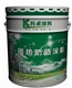 贵阳保温涂料、保温腻子