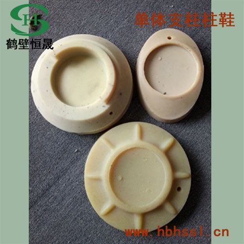 MC尼龙柱帽 江苏省尼龙柱鞋 陕西省煤矿用柱鞋