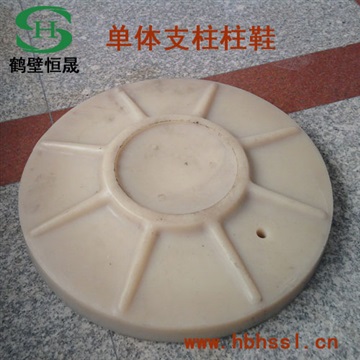 MC尼龙柱帽 江苏省尼龙柱鞋 陕西省煤矿用柱鞋