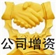佛山有那些公司可以帮助公司年检