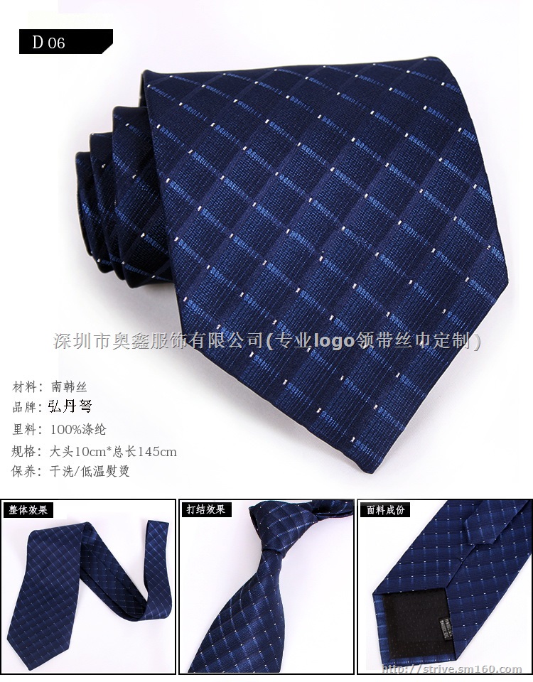 深圳logo领带定制-深圳提花领带定做-真丝领带订