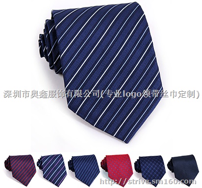 深圳南韩领带定制-深圳宝安领带定做-深圳领带厂制造