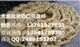 卡特D10NR履带,链条,链轨,链板总成,底盘件