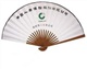 长沙订购PP广告扇