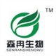 厂家热销木鳖果提取物10:1