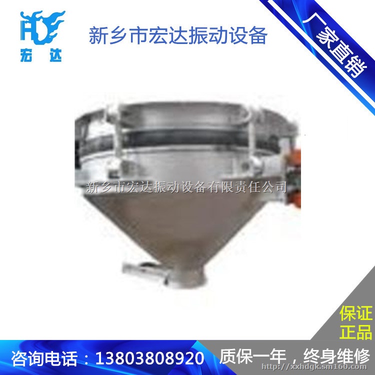 GZD系列电机振动给料斗 新乡宏达优惠供应GZD系
