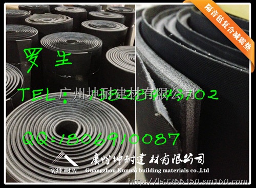 贵州赤水楼宇隔音毡复合减震垫