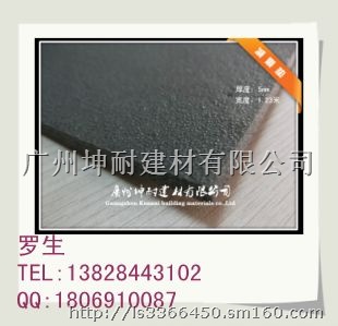 贵州铜仁3mm超薄地面隔音减震垫