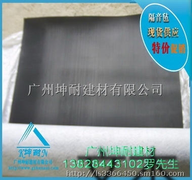 广东台山阻尼隔音毡