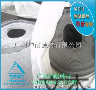 广东台山阻尼隔音毡