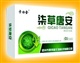 柒草唐安胶囊