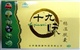 十九味稳压胶囊