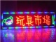 供应苏州亚克力发光字全新报价