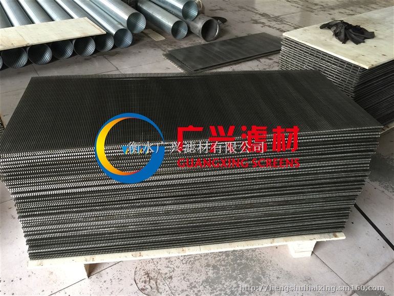 选煤选矿专用楔形丝焊接筛板