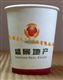 纸杯、纸杯印刷、一次性纸杯