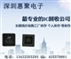 回收Intel、VIA、SiS芯片