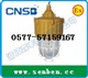 森本防爆灯照明灯SBE3204/SBN3304